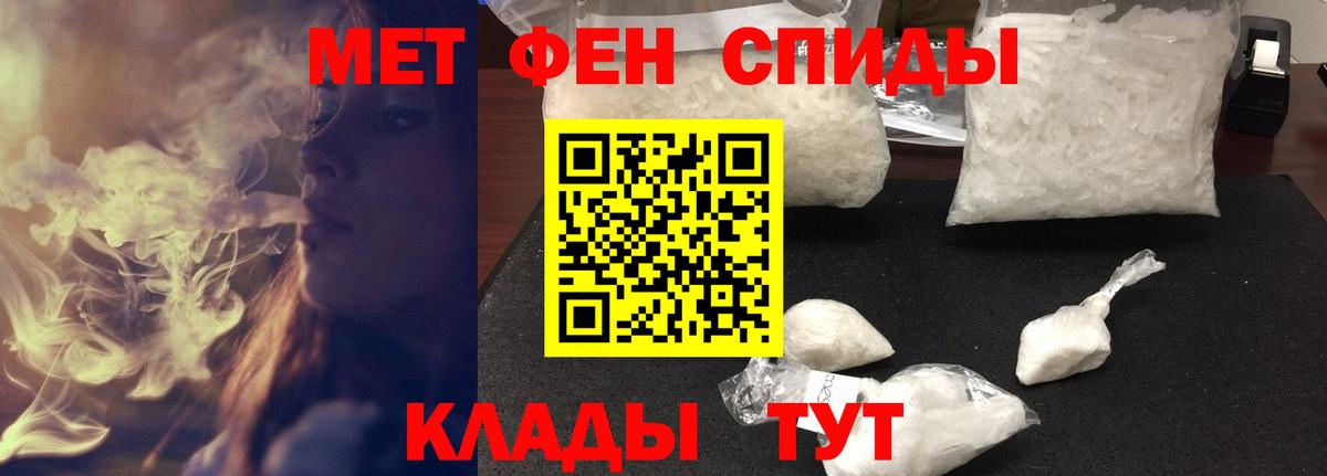 Амфетамин 98% Бердск