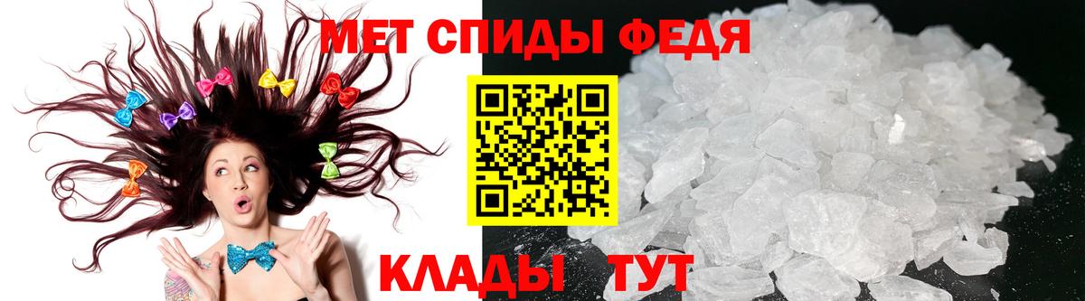 Бердск  Амфетамин  Амфетамин  Вход с VPN  Амфетамин 97% 