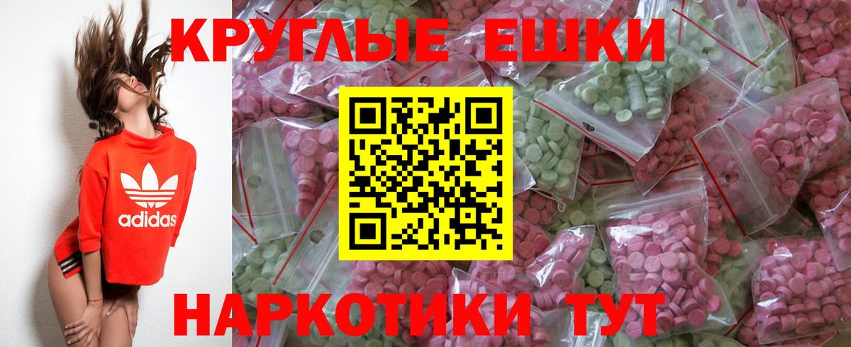 Экстази Дубай Бердск