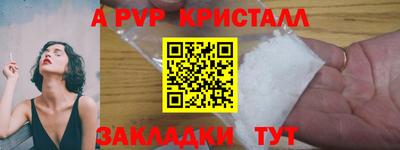 гашик Апрелевка