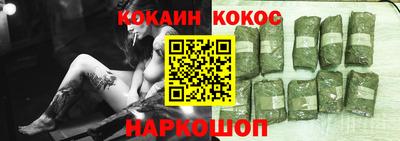 марки nbome Аргун