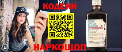 марки nbome Аргун