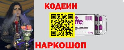 марки nbome Аргун