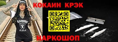 марки nbome Аргун