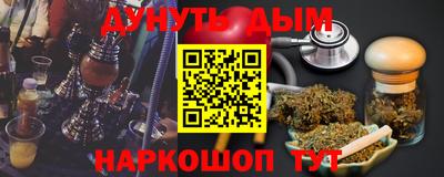 марки nbome Аргун