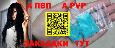 гашик Апрелевка