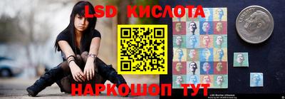 гашик Апрелевка
