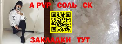 apvp Апшеронск