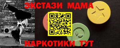 гашик Апрелевка