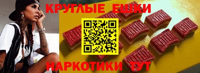 гашик Апрелевка