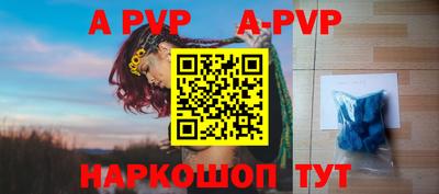 гашик Апрелевка
