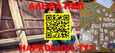 стафф Волжск