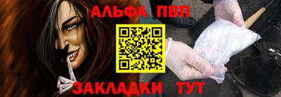 марки nbome Аргун