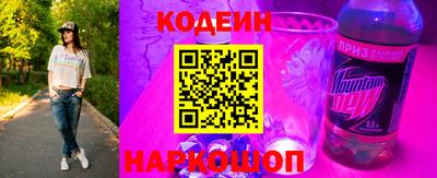 марки nbome Аргун