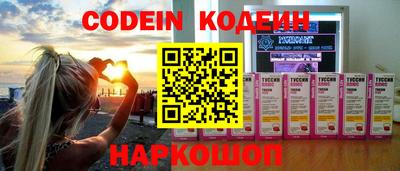 марки nbome Аргун
