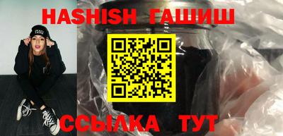 марки nbome Аргун