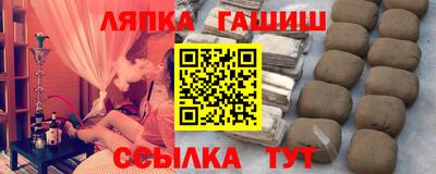 гашик Апрелевка