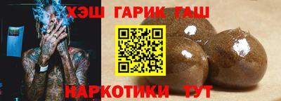 гашик Апрелевка