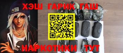 apvp Апшеронск