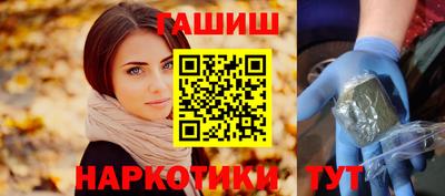 гашик Апрелевка