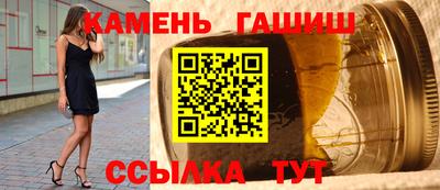 гашик Апрелевка