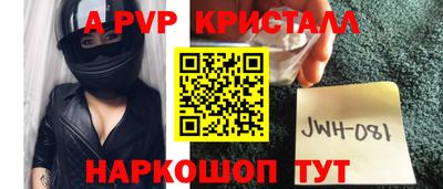 марки nbome Аргун
