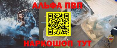 гашик Апрелевка