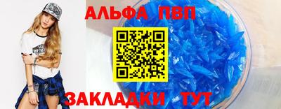 марки nbome Аргун