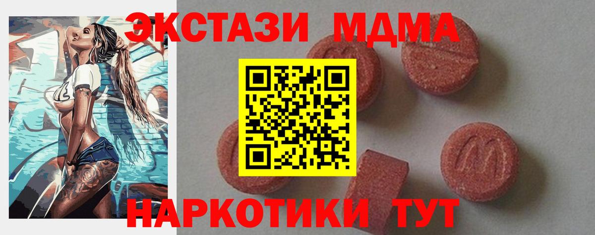  Кокаин Бердск
