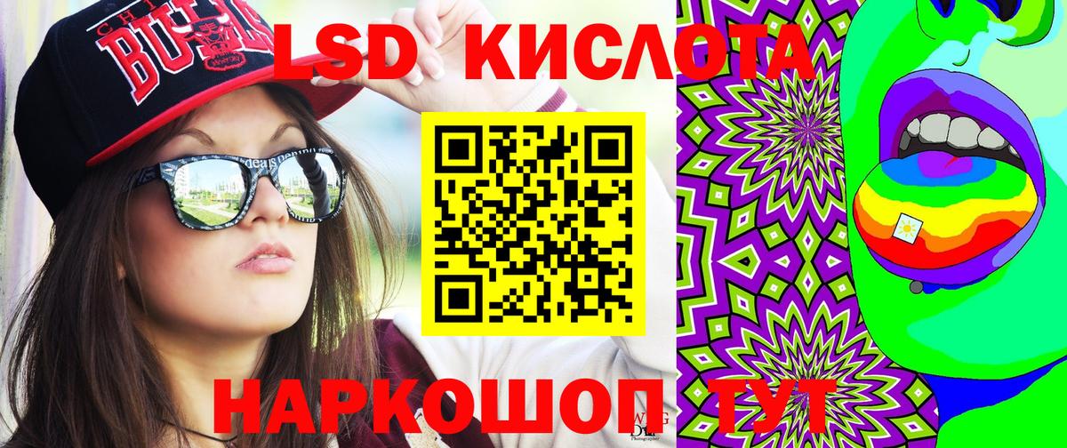 Марки NBOMe 1,8мг  Вход с VPN  Бердск  Марки NBOMe 1,8мг 