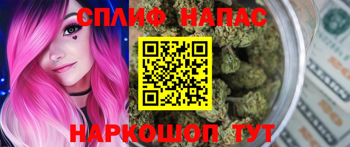 Конопля тримм Бердск